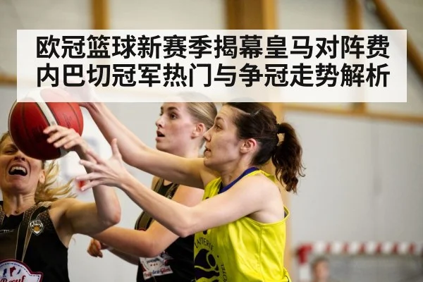 basketball players action