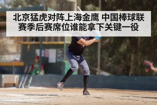 baseball batter swinging